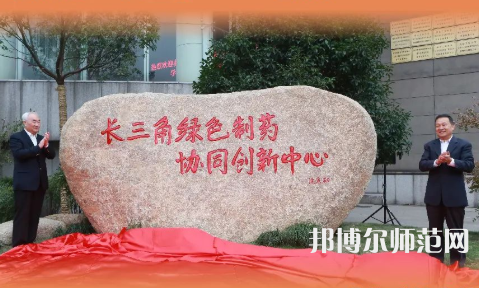 浙江工業(yè)師范大學(xué)屏峰校區(qū)2023年怎么樣、好不好