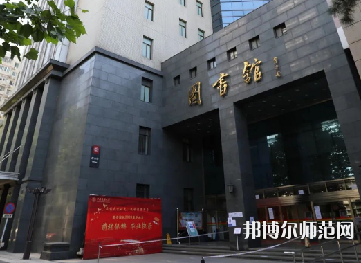 中央民族師范大學2023年怎么樣、好不好 