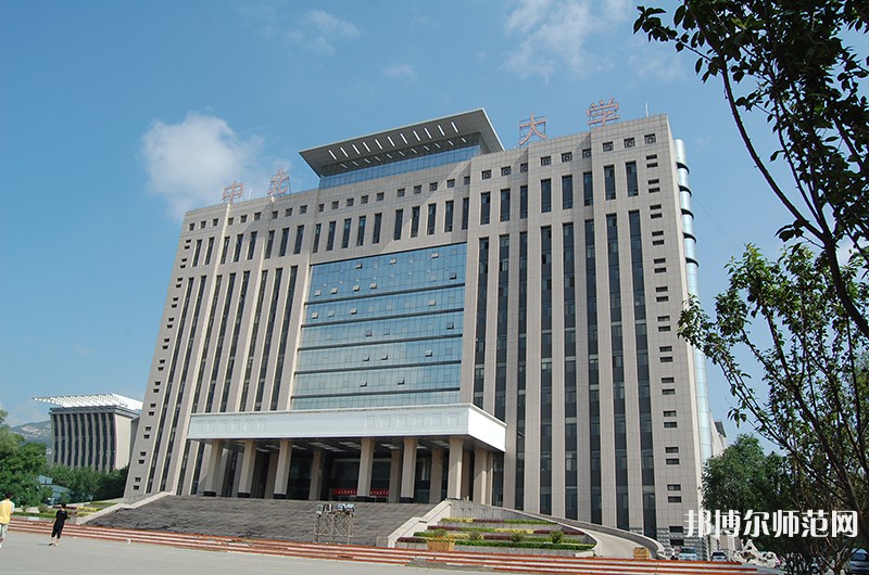 中北師范大學(xué)2023年怎么樣、好不好 