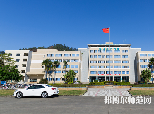 惠州師范學(xué)院2023年怎么樣、好不好