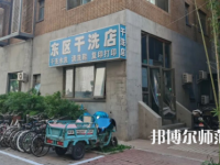北京外國語師范大學(xué)2023年報名條件、招生要求、招生對象