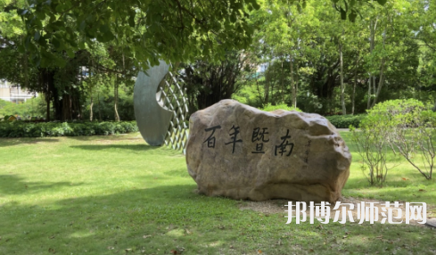 暨南師范大學廣園東校區(qū)2023年報名條件、招生要求、招生對象