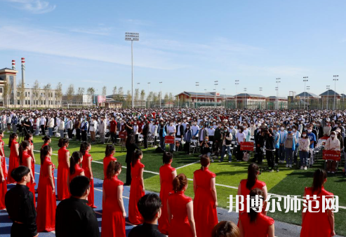 中央民族師范大學(xué)2023年學(xué)費、收費多少