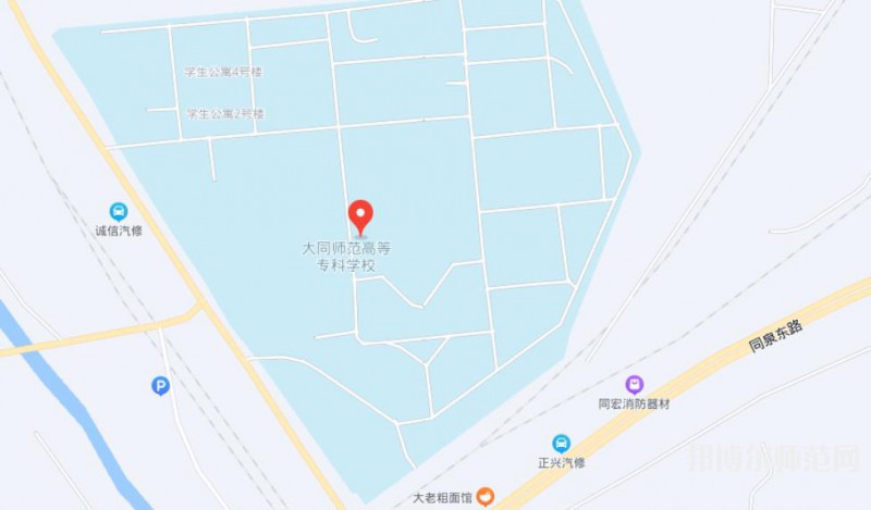大同師范高等?？茖W(xué)校2023年地址在哪里