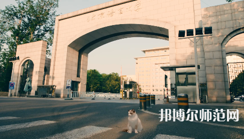北京語言師范大學2023年怎么樣、好不好 