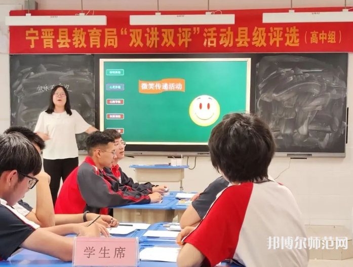 寧晉幼兒師范職教中心2023年怎么樣、好不好