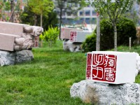 山西師范大學現(xiàn)代文理學院2023年學費、收費多少