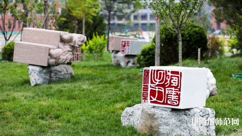 山西師范大學(xué)現(xiàn)代文理學(xué)院2023年學(xué)費(fèi)、收費(fèi)多少 