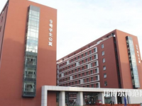 北京城市師范學(xué)院順義校區(qū)2023年報名條件、招生要求、招生對象