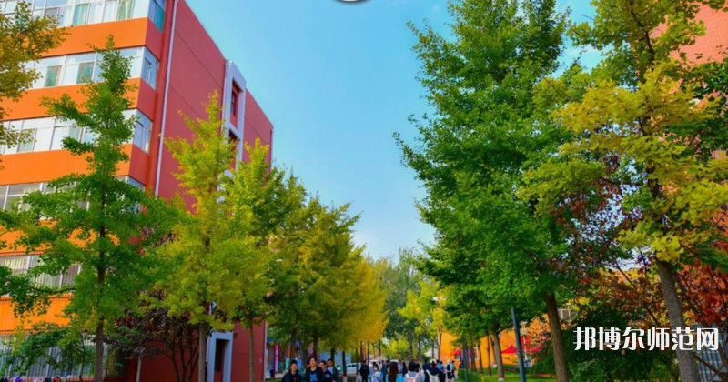 山西師范大學(xué)2023年報名條件、招生要求、招生對象 