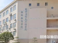 臺州師范學(xué)院臨海校區(qū)2023年怎么樣、好不好