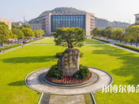 臺州師范學(xué)院椒江校區(qū)2023年報名條件、招生要求、招生對象