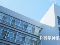 陜西國際商貿(mào)師范學院2023年怎么樣、好不好
