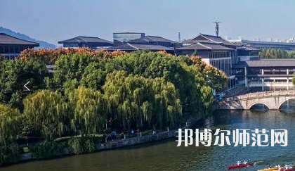 紹興文理師范學(xué)院2023年怎么樣、好不好