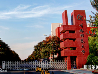 首都師范大學(xué)2023年報名條件、招生要求、招生對象