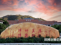 中山大學南方師范學院2023年報名條件、招生要求、招生對象