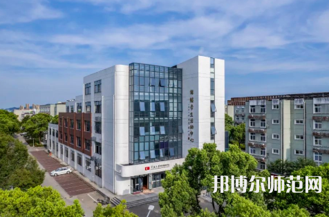 寧波師范大學(xué)2023年怎么樣、好不好