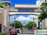 桂林師范高等?？茖W校2023年招生辦聯(lián)系電話
