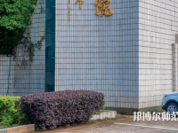 南昌大學(xué)共青師范學(xué)院2023年報(bào)名條件、招生要求、招生對(duì)象