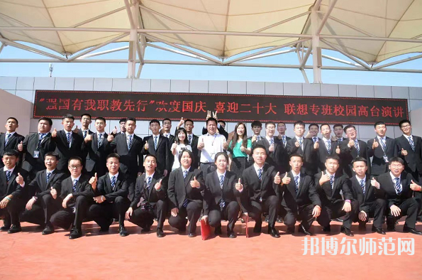 懷來(lái)幼兒師范職教中心2023年招生辦聯(lián)系電話(huà)