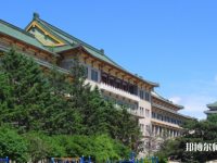 吉林大學(xué)師范學(xué)院2023年學(xué)費(fèi)、收費(fèi)多少