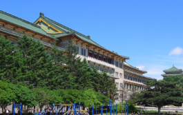 吉林大學(xué)師范學(xué)院2023年報(bào)名條件、招生要求、招生對(duì)象