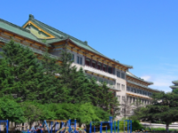 吉林大學(xué)師范學(xué)院2023年報(bào)名條件、招生要求、招生對(duì)象