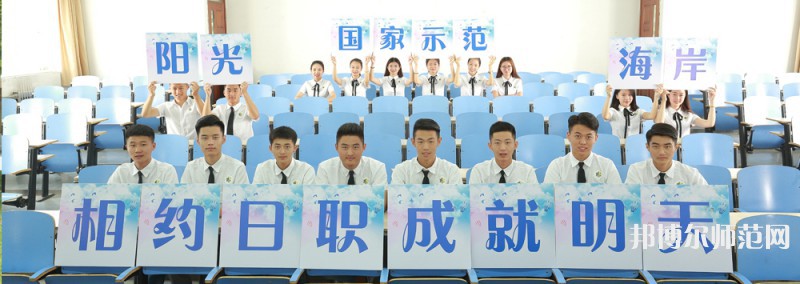 日照職業(yè)技術師范學院2023年招生錄取分數(shù)線