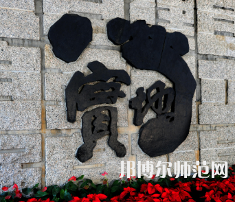 深圳師范大學(xué)后海校區(qū)2023年怎么樣、好不好