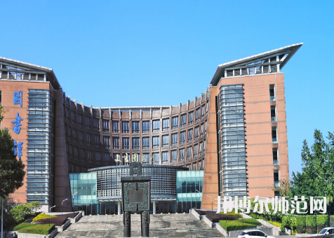 福建師范大學(xué)2023年學(xué)費(fèi)、收費(fèi)多少