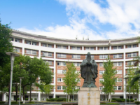 福建師范大學(xué)2023年報(bào)名條件、招生要求、招生對(duì)象