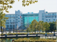 江西農(nóng)業(yè)師范大學(xué)2023年怎么樣、好不好