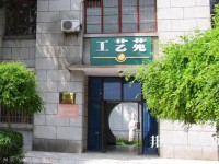 陜西職業(yè)技術(shù)師范學院2023年招生代碼