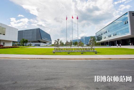 深圳師范大學西麗校區(qū)2023年年怎么樣、好不好