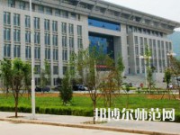 商洛職業(yè)技術(shù)師范學(xué)院2023年怎么樣、好不好