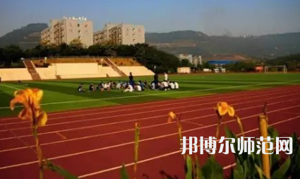 重慶市工貿(mào)高級幼師技工學(xué)校2023年報名條件、招生要求、招生對象