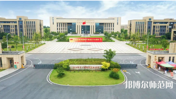 江西師范大學(xué)科學(xué)技術(shù)學(xué)院2023年報(bào)名條件、招生要求、招生對象