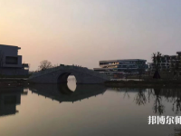 浙江師范大學(xué)行知學(xué)院蘭溪校區(qū)2023年怎么樣、好不好