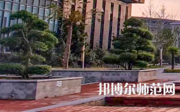 安陽師范學(xué)院2023年怎么樣、好不好