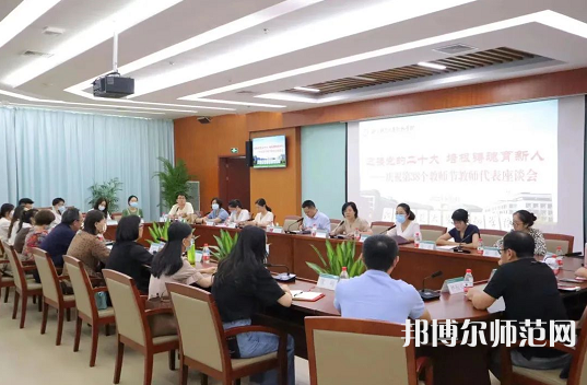 浙江師范大學(xué)行知學(xué)院師大校區(qū)2023年報(bào)名條件、招生要求、招生對(duì)象