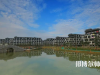 浙江師范大學(xué)行知學(xué)院師大校區(qū)2023年報名條件、招生要求、招生對象
