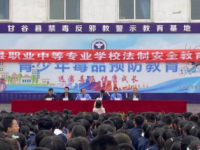 甘谷幼師職業(yè)中等專業(yè)學(xué)校2023年報名條件、招生要求、招生對象