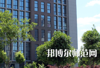 安陽幼兒師范高等?？茖W(xué)校2023年怎么樣、好不好