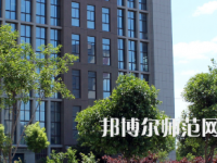 安陽幼兒師范高等?？茖W(xué)校2023年怎么樣、好不好