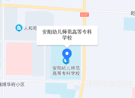 安陽幼兒師范高等?？茖W(xué)校2023年地址在哪里