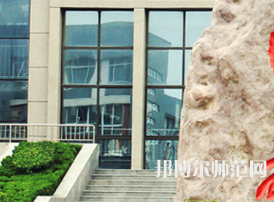 安陽(yáng)幼兒師范高等?？茖W(xué)校2023年報(bào)名條件、招生要求、招生對(duì)象