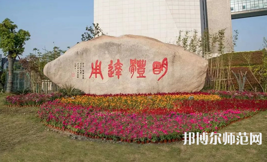 湖州師范學院2023年報名條件、招生要求、招生對象