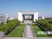 湖州師范學(xué)院2023年報名條件、招生要求、招生對象