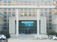 寶雞職業(yè)技術(shù)師范學(xué)院2023年報(bào)名條件、招生要求、招生對(duì)象