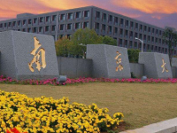 南京大學(xué)師范學(xué)院鼓樓校區(qū)2023年報(bào)名條件、招生要求、招生對(duì)象